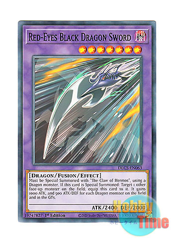 画像1: 英語版 DLCS-EN063 Red-Eyes Black Dragon Sword 真紅眼の黒竜剣 (ノーマル) 1st Edition