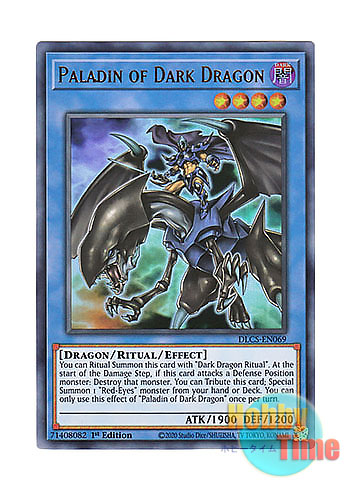 画像1: 英語版 DLCS-EN069 Paladin of Dark Dragon 黒竜の聖騎士 (ウルトラレア) 1st Edition