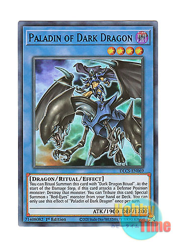 画像1: 英語版 DLCS-EN069 Paladin of Dark Dragon 黒竜の聖騎士 (ウルトラレア：ブルー) 1st Edition