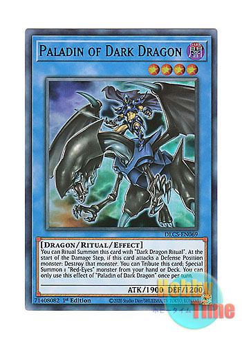 画像1: 英語版 DLCS-EN069 Paladin of Dark Dragon 黒竜の聖騎士 (ウルトラレア：パープル) 1st Edition