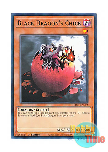 画像1: 英語版 LDS1-EN002 Black Dragon's Chick (Updated from: Red-Eyes B. Chick) 黒竜の雛 (ノーマル) 1st Edition