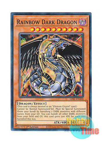画像1: 英語版 LDS1-EN100 Rainbow Dark Dragon 究極宝玉神 レインボー・ダーク・ドラゴン (ノーマル) 1st Edition