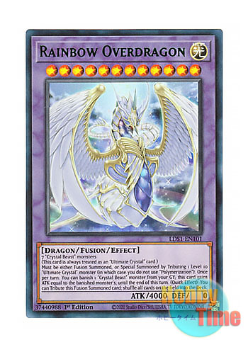 究極宝玉神 レインボー・ドラゴン 英語 1st シークレットレア 遊戯王