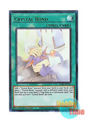画像1: 英語版 LDS1-EN112 Crystal Bond 宝玉の絆 (ウルトラレア：グリーン) 1st Edition