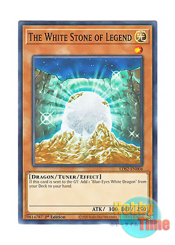 画像1: 英語版 LDS2-EN004 The White Stone of Legend 伝説の白石 (ノーマル) 1st Edition