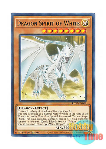 画像1: 英語版 LDS2-EN009 Dragon Spirit of White 白き霊龍 (ノーマル) 1st Edition