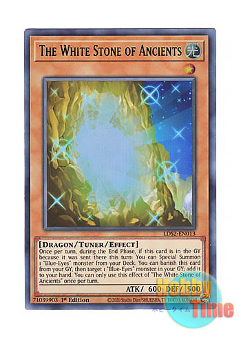 画像1: 英語版 LDS2-EN013 The White Stone of Ancients 太古の白石 (ウルトラレア：グリーン) 1st Edition