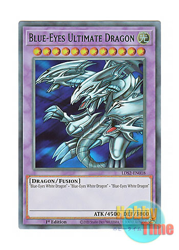 画像1: 英語版 LDS2-EN018 Blue-Eyes Ultimate Dragon 青眼の究極竜 (ウルトラレア：グリーン) 1st Edition