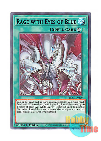 画像1: 英語版 LDS2-EN029 Rage with Eyes of Blue 青き眼の激臨 (ウルトラレア：ブルー) 1st Edition