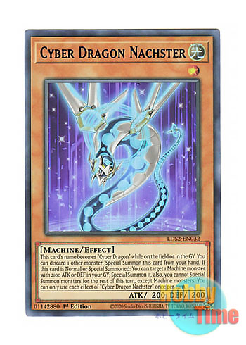 画像1: 英語版 LDS2-EN032 Cyber Dragon Nachster サイバー・ドラゴン・ネクステア (ウルトラレア：ブルー) 1st Edition