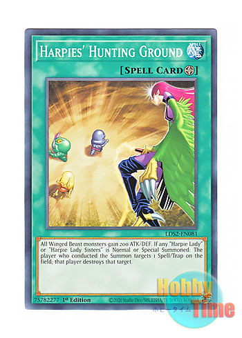 画像1: 英語版 LDS2-EN081 Harpies' Hunting Ground ハーピィの狩場 (ノーマル) 1st Edition