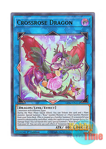 画像1: 英語版 LDS2-EN114 Crossrose Dragon クロスローズ・ドラゴン (ウルトラレア：グリーン) 1st Edition