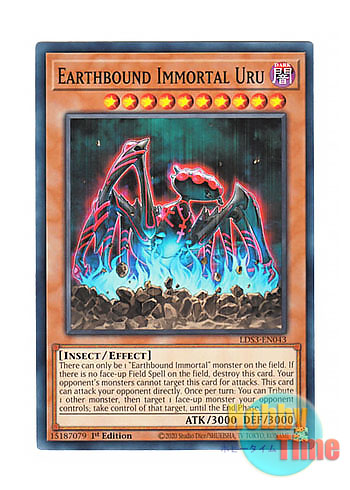 画像1: 英語版 LDS3-EN043 Earthbound Immortal Uru 地縛神 Uru (ノーマル) 1st Edition