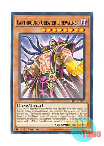 画像1: 英語版 LDS3-EN049 Earthbound Greater Linewalker 地縛超神官 (ノーマル) 1st Edition