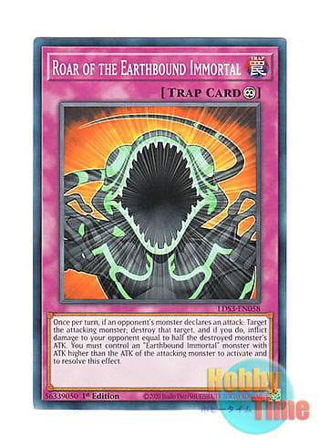 画像1: 英語版 LDS3-EN058 Roar of the Earthbound Immortal 地縛神の咆哮 (ノーマル) 1st Edition