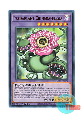 画像1: 英語版 LDS3-EN074 Predaplant Chimerafflesia 捕食植物キメラフレシア (ウルトラレア：レッド) 1st Edition