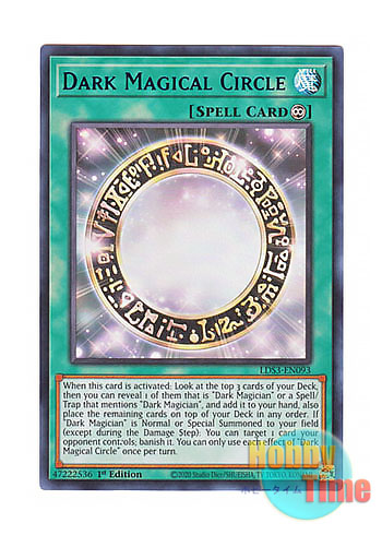 英語版 LDS3-EN093 Dark Magical Circle 黒の魔導陣 (ウルトラレア：ブルー) 1st Edition