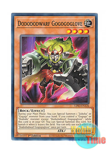 画像1: 英語版 LDS3-EN126 Dodododwarf Gogogoglove ドドドドワーフ－GG (ノーマル) 1st Edition