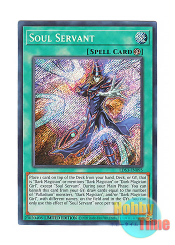 画像1: 英語版 LDS3-EN095 Soul Servant 魂のしもべ (シークレットレア) Limited Edition