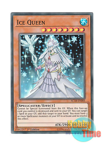画像1: 英語版 AC18-EN005 Ice Queen 氷の女王 (スーパーレア) 1st Edition