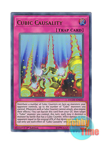 画像1: 英語版 DUOV-EN051 Cubic Causality 方界縁起 (ウルトラレア) 1st Edition