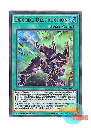 画像1: 英語版 DUPO-EN016 Decode Destruction デコード・エンド (ウルトラレア) 1st Edition