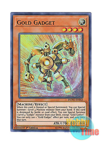 画像1: 英語版 DUPO-EN043 Gold Gadget ゴールド・ガジェット (ウルトラレア) 1st Edition