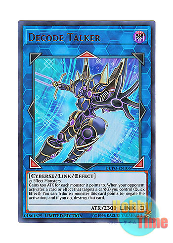 画像1: 英語版 DUPO-EN106 Decode Talker デコード・トーカー (ウルトラレア) Limited Edition