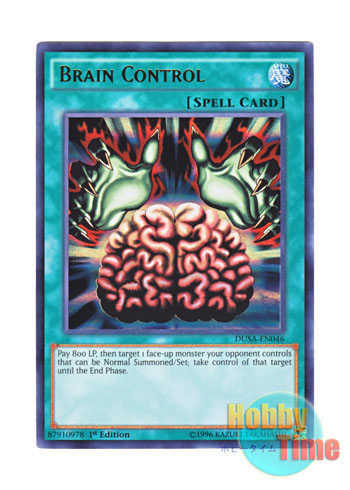 画像1: 英語版 DUSA-EN046 Brain Control 洗脳－ブレインコントロール (ウルトラレア) 1st Edition
