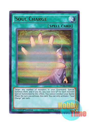 画像1: 英語版 DUSA-EN092 Soul Charge ソウル・チャージ (ウルトラレア) 1st Edition
