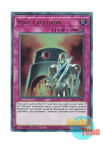 画像1: 英語版 GFP2-EN023 Void Cauldron 煉獄の釜 (ウルトラレア) 1st Edition