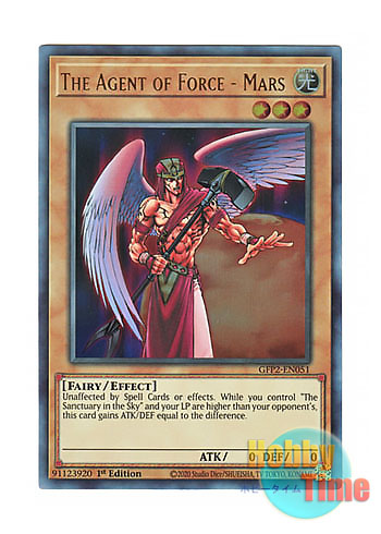 画像1: 英語版 GFP2-EN051 The Agent of Force - Mars 力の代行者 マーズ (ウルトラレア) 1st Edition