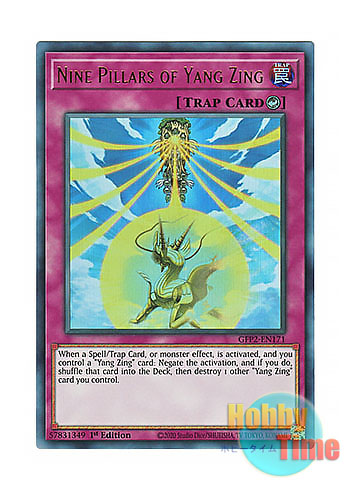 画像1: 英語版 GFP2-EN171 Nine Pillars of Yang Zing 竜星の九支 (ウルトラレア) 1st Edition