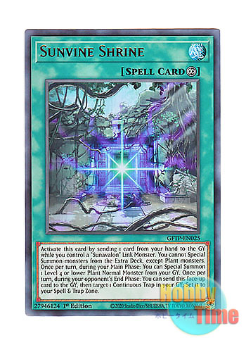 画像1: 英語版 GFTP-EN025 Sunvine Shrine 聖蔓の社 (ウルトラレア) 1st Edition