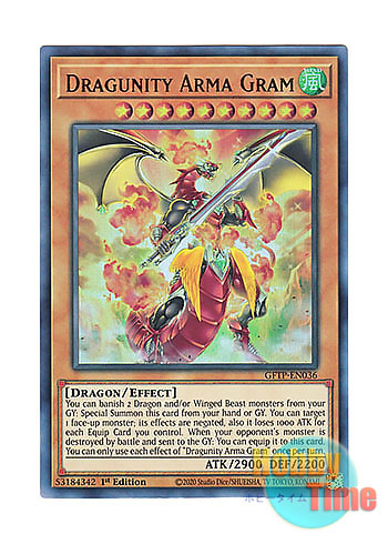 画像1: 英語版 GFTP-EN036 Dragunity Arma Gram ドラグニティアームズ－グラム (ウルトラレア) 1st Edition