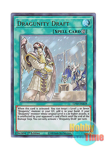 画像1: 英語版 GFTP-EN039 Dragunity Draft ドラグニティ・ドラフト (ウルトラレア) 1st Edition