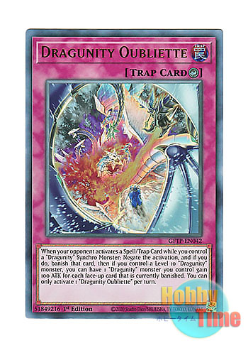 画像1: 英語版 GFTP-EN042 Dragunity Oubliette ドラグニティ・ヴォイド (ウルトラレア) 1st Edition