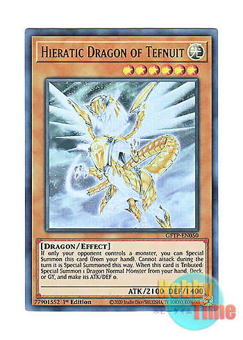 画像1: 英語版 GFTP-EN050 Hieratic Dragon of Tefnuit 聖刻龍－トフェニドラゴン (ウルトラレア) 1st Edition
