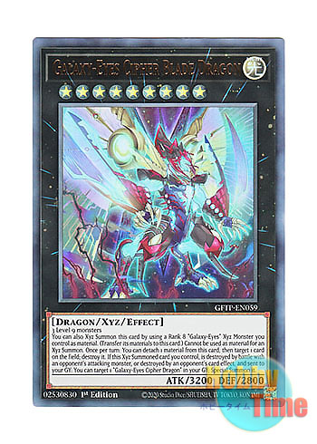 画像1: 英語版 GFTP-EN059 Galaxy-Eyes Cipher Blade Dragon 銀河眼の光波刃竜 (ウルトラレア) 1st Edition