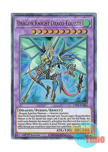 画像1: 英語版 GFTP-EN093 Dragon Knight Draco-Equiste 波動竜騎士 ドラゴエクィテス (ウルトラレア) 1st Edition