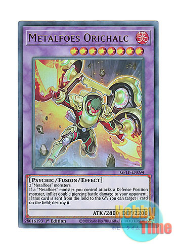 画像1: 英語版 GFTP-EN094 Metalfoes Orichalc メタルフォーゼ・オリハルク (ウルトラレア) 1st Edition