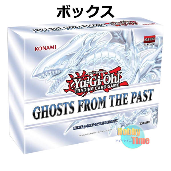 画像1: ★ ボックス ★英語版 Ghosts From the Past ゴースツ・フロム・ザ・パスト 1st Edition