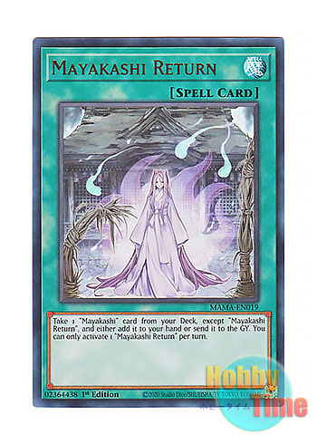 画像1: 英語版 MAMA-EN019 Mayakashi Return 魔妖廻天 (ウルトラレア) 1st Edition