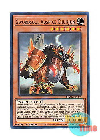 画像1: 英語版 MAMA-EN037 Swordsoul Auspice Chunjun 相剣瑞獣－純鈞 (ウルトラレア) 1st Edition