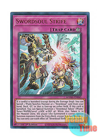 画像1: 英語版 MAMA-EN045 Swordsoul Strife 憶念の相剣 (ウルトラレア) 1st Edition
