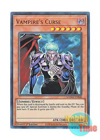 画像1: 英語版 MAMA-EN048 Vampire's Curse カース・オブ・ヴァンパイア (ウルトラレア) 1st Edition