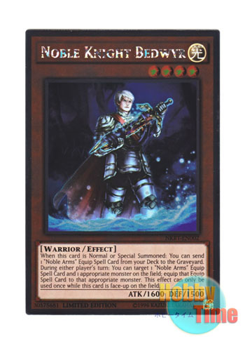 画像1: 英語版 NKRT-EN002 Noble Knight Bedwyr 聖騎士ベディヴィエール (プラチナレア) Limited Edition
