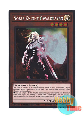画像1: 英語版 NKRT-EN007 Noble Knight Gwalchavad 聖騎士ガラハド (プラチナレア) Limited Edition