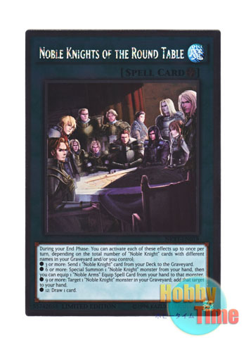 画像1: 英語版 NKRT-EN018 Noble Knights of the Round Table 円卓の聖騎士 (プラチナレア) Limited Edition