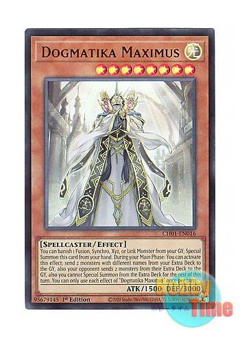 画像1: 英語版 CH01-EN016 Dogmatika Maximus 教導の大神祇官 (ウルトラレア) 1st Edition